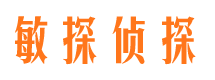 榆阳寻人公司